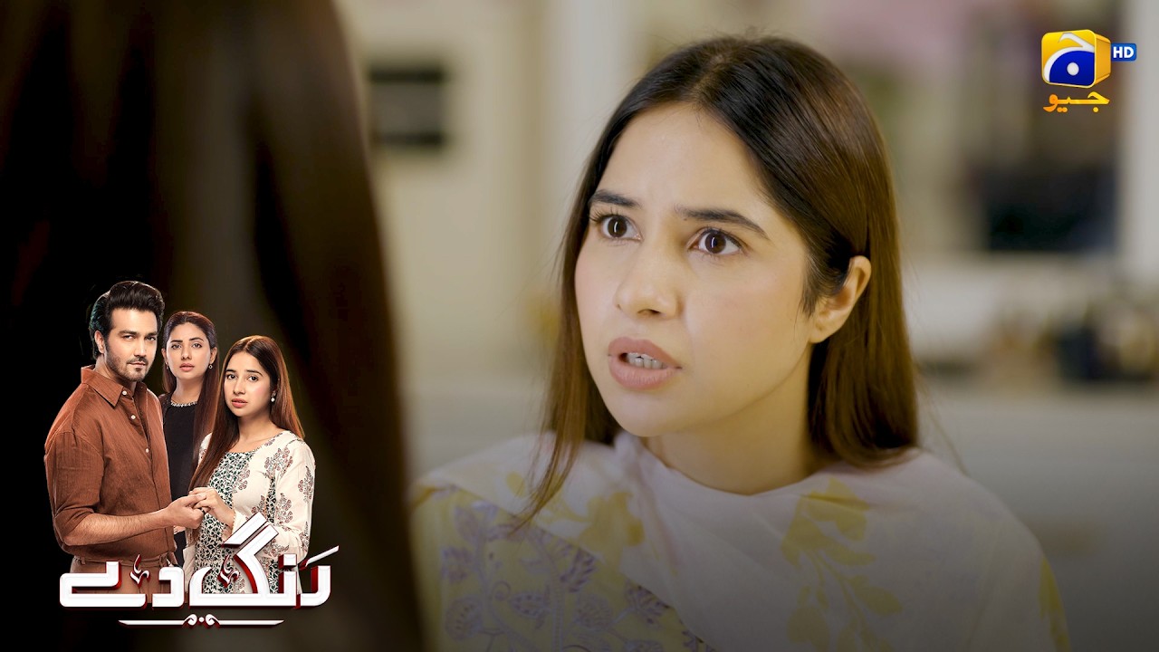 Sautele Baap Ka Sach Samne Aagaya? || Rang De || Har Pal Geo