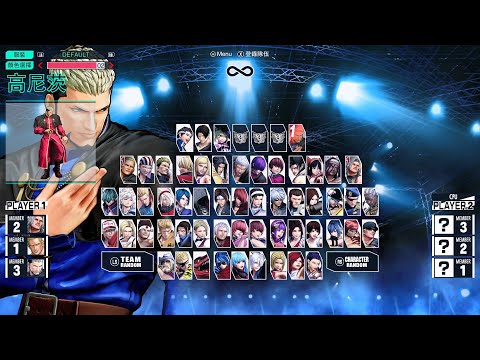 KOF XV - Goenitz Story Mode