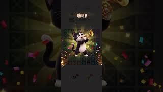 Meowdokuプレー動画