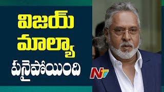 విజయ్ మాల్యాకు పెద్ద షాక్ | UK Govt Gives Big Shock to Vijay Mallya