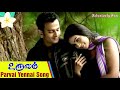 Parvai Yennai Uruvam Malaysian Tamil Song
