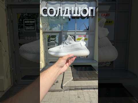 фото yeezy boost 350 v2 'static' 0