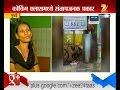 Malad Mumbai Private Coaching Classes Punish Student Nude