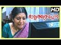 Bharya Athra Pora Movie Scenes Gopika And Jayaram Upet With Master Ken Molly Kannamally