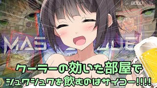 【マスターデュエル】ライフが減るたびに消える闇の遊戯王【VOICEROID実況プレイ】＃12