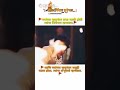 Swarajya Rakshak Sambhaji