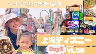 【上海ディズニー】VLOG②ズートピアエリアの昼と夜💕散策してみた🦊🐰 #上海ディズニー #ディズニーVLOG