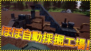 【Hydroneer】新天地で新たな半自動採掘工場を建設！【Steam】ハイドロニアー