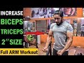 GET BIG BICEPS & TRICEPS | INCREASE SIZE 2