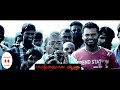 Tharu Enna Thamukku Enna Video Song Bayangaramana Aalu Arasar Raja Song 1