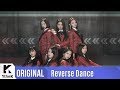 CLC - Black Dress (Reverse Dance Version)