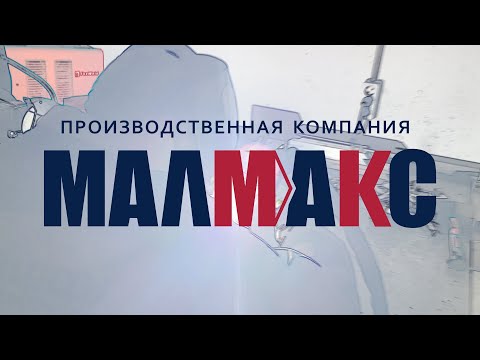 Производство каркасов для торговых палаток