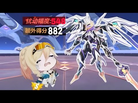 [Abyss - Nirvana 548D] BygoneDeliverance 881 (882) | RS (SO+1) FWS(S+1) PS (S2+1) Teri SSS