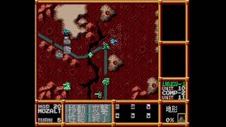 【ネオ・ネクタリス】#04 初見プレイ 火星人に遭いたいかッー NEONECTARIS 戦略シミュレーション TBS wargame PCエンジン
