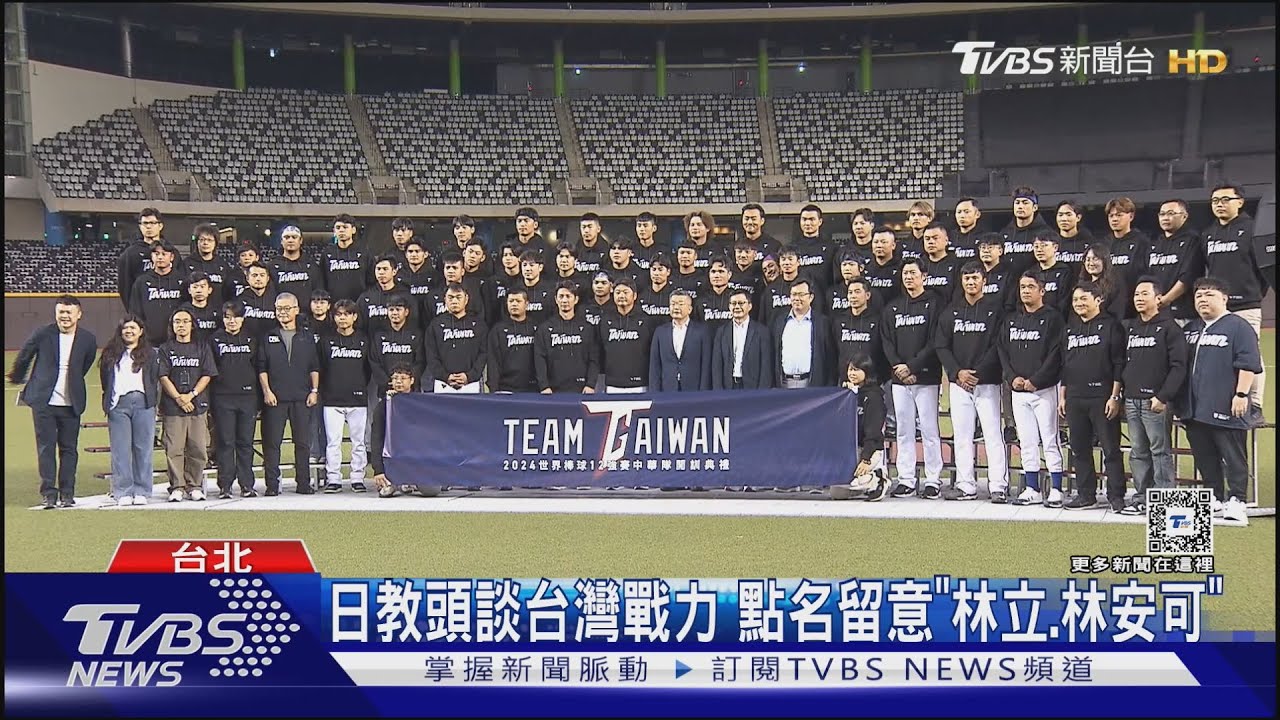 MLB排12強焦點選手 林昱珉上榜、名列第4
