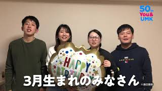 みんなのcm Umkテレビ宮崎 開局50周年特設サイト みんなのcm Umkテレビ宮崎 開局50周年特設サイト