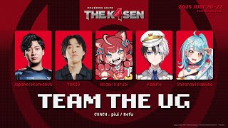 「Pokémon UNITE The k4sen Supported by The Pokémon Company」DAY3 本番！勝つぞ！！【コーチ視点】 #PR