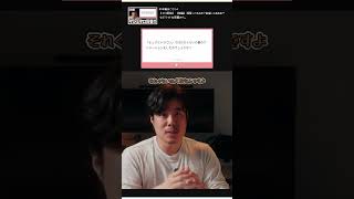 【海外CGアニメーター】残業時間と1ショットの制作期間ってどれくらい?面接の裏話も! #shorts