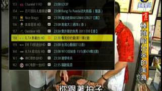 Super IPTV,Watch Chinese TV channels from Sino IPTV