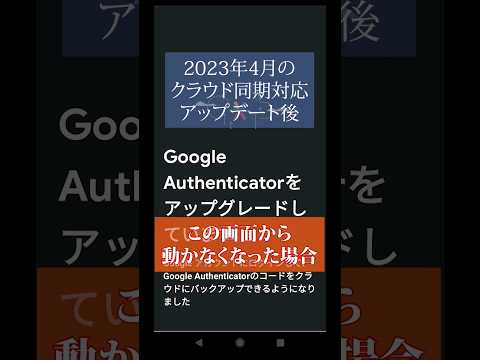 Google パスワードはまもなく標準ではなくなります: このイノベーションにより、セキュリティの向上が約束されます