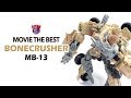 KL變形金剛玩具分享271 電影10週年 MB 13 D級 碎骨魔 Movie The Best Deluxe Class Bonecr