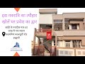 House For Sale In Haldwani Full Duplex House For Sale Independent House For Sale Villa For Sale