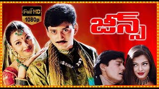 Download lagu Jeans Full Length Telugu Movie || Prashanth || Aishwarya Rai || 90 ML Movies mp3