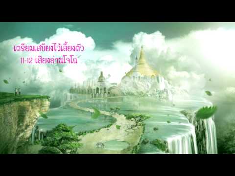 วิธีการเพิ่มระยะ 12 ปีที่ผ่านมา วิธีการเพิ่มขนาดอวัยวะเพศชายที่
