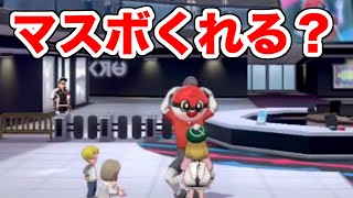 育成 ポケモン剣盾 ルカリオ