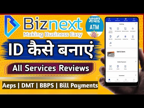 Money Transfer Services High Margin Business Opportunity