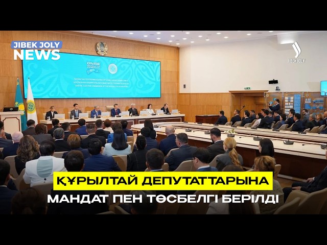 Құрылтай құрамы жасақталды