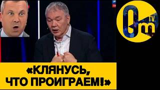 «Р0ССИЯ СТАЛА ПУСТЫМ МЕСТОМ!»