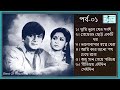 Best Of Razzak Shabana রাজ্জাক ও শাবানা Vol 01 Bangla Movie Song S Bangl