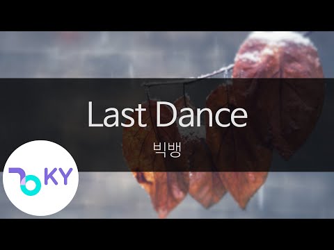 Last Dance - 빅뱅(BIGBANG) (KY.49385) / KY Karaoke