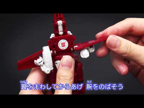 【変形解説】TAV-19 パワーグライド　トランスフォーマーアドベ ンチャー