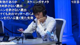 ポケモン wcs 2019 世界大会 予選1回戦 day1 ポケモンワールドチャンピオンシップス2019