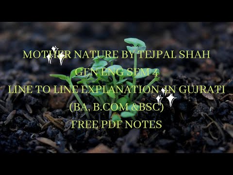Mother nature by tejpal shah summry & explanation in gujrati