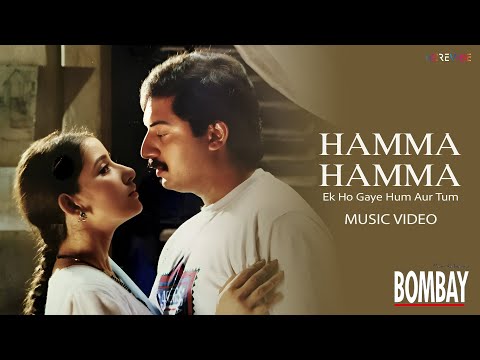 Hamma Hamma (Ek Ho Gaye Hum Aur Tum) A.R. Rahman | Remo Fernandes  | Arvind S, Manisha K | Bombay