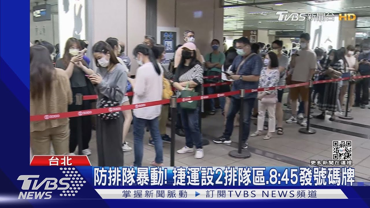 我先來的！「知名蛋黃酥」快閃百貨疑爆黃牛插隊