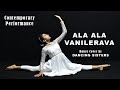 DANCING SISTERS - ALA ALA VANILERAVA | CONTEMPORARY DANCE