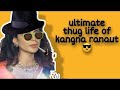 Kangana Ranaut Thug Life Savage Funny Video Compilation Kangana Ranaut Comedy
