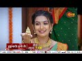 Hukumachi Rani Hee Episodic Promo Daily 7PM Marathi Serial Sun Marathi