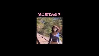 【TikTokまとめ】こんなエロい格好で外出していいのか？！