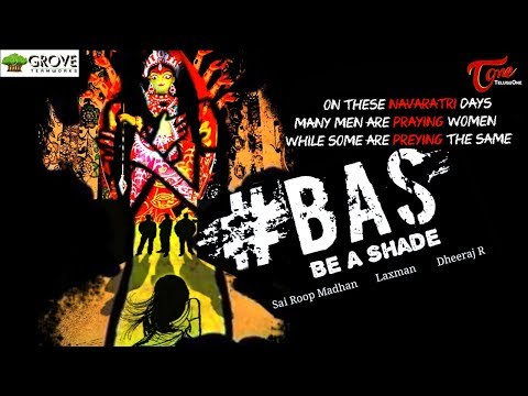 #BAS 'BE A SHADE' | Telugu Short Film 2018 | By Sai Roop Madhan | TeluguOne Video