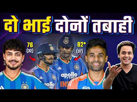 India ने उड़ाया New Zealand के टारगेट का मज़ाक | IND vs NZ | T20 Series | @RJRaunac​