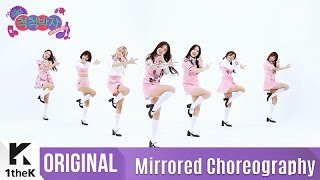 [Mirrored] MOMOLAND(모모랜드)_JJan! Koong! Kwang! Choreography(짠쿵쾅) 거울모드 안무영상)_1theK Dance Cover Contest