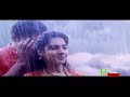 Thenmerku Paruva Katru Karuthamma