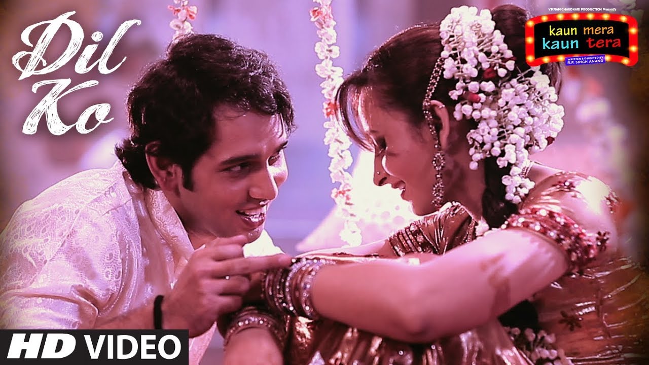 Dil Ko Lyrics | Kaun Mera Kaun Tera | Akash Gaharwar, Priya Mishra | Shamsher Mehendi | Shamsher Mehendi