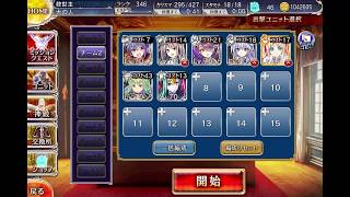 千年戦争アイギス 十天君召集命令 3 覚醒王子 イベユニ تنزيل الموسيقى Mp3 مجانا 千年戦争アイギス 十天君召集命令 3 覚醒王子 イベユニ تنزيل الموسيقى Mp3 مجانا