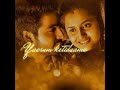 Gv Prakash Love Song Whatsapp Status Nenje Nenje Song Lyrics Gv S Music Gv Prakash Music